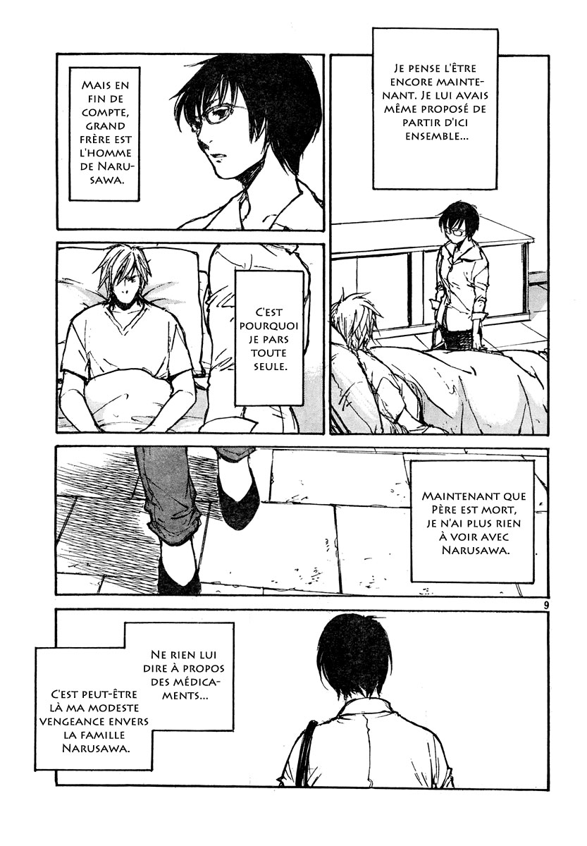 img Hatsuka Nezumi no Jikan 10